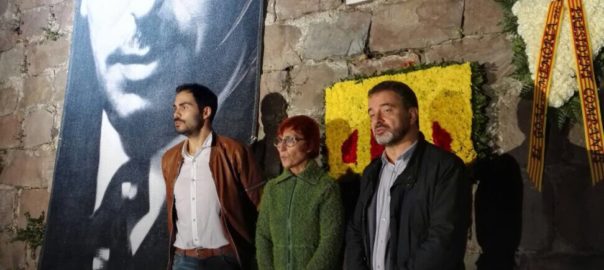 Parlament de Pilar Rebaque en l'Homenatge a Lluis Companys